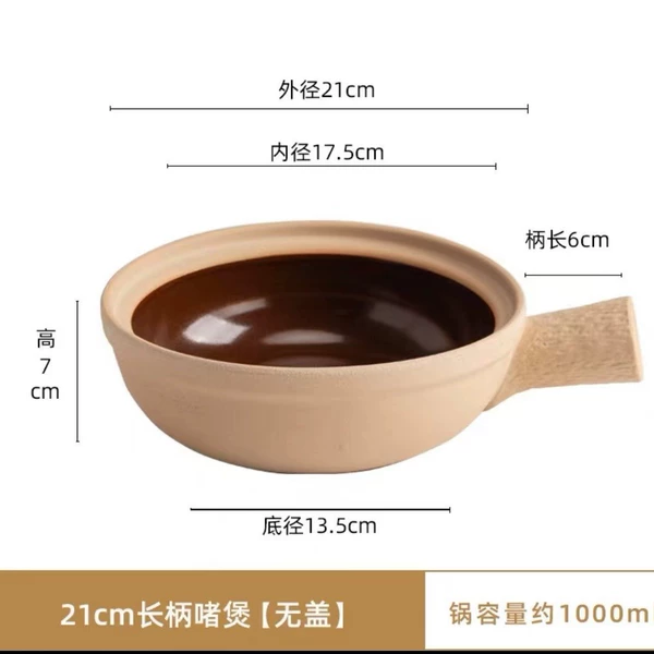 21cm, 1000 ml