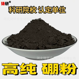 其他氧化物;其他金属粉末;镍粉系列