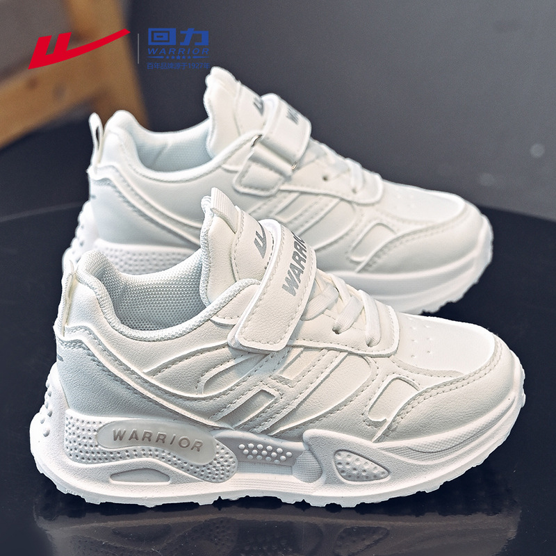 Children's White Canvas Sneakers for Teens 4