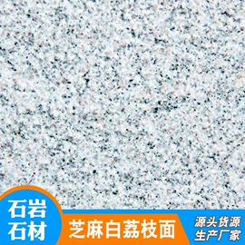 花岗岩;石膏工艺品