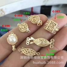 铜镀14K真金马眼方形圆形网花镂空扣头珍珠手链连接收尾扣DIY配件