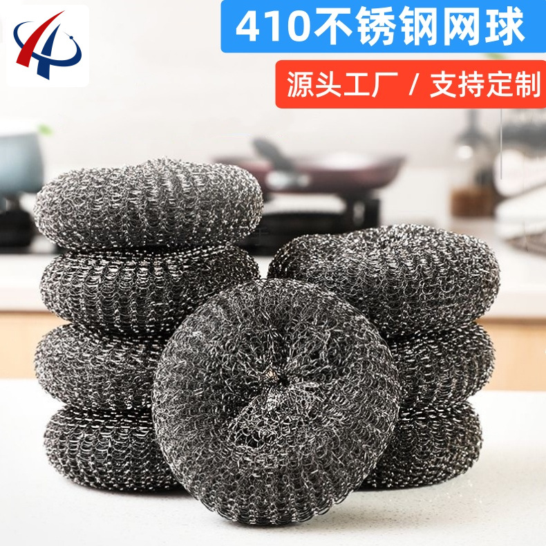 Bola de limpieza para uso doméstico, cepillo de limpieza de tenis de alambre de acero 410 cepillo de olla de acero inoxidable, bola de alambre de acero grande sin escoria
