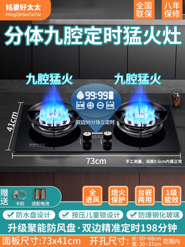 T623B 더블 파이어 [상위 모델] + 타이밍 기능 + 분할 버너 + 에너지 수집 방풍판