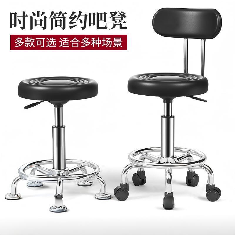 Modern minimalist bar stool, laboratory adjustable swivel round stool, workshop work chair with backrest, assembly line stool