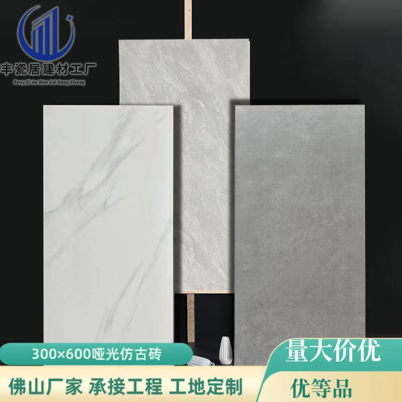 Foshan pure gray ceramic tile kitchen bathroom wall tile 300x 600 antique tile bathroom non-slip matte floor tile