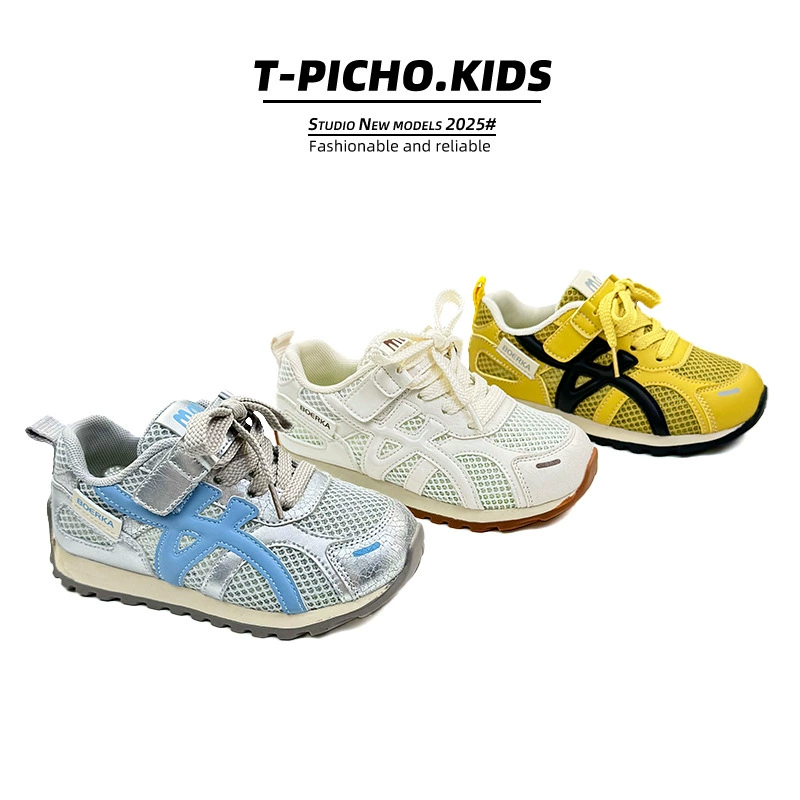 Детские арганские туфли 2025 новая одиночная сетка полые дышащие туфли для девочек корейские нескользящие кроссовки для мальчиков