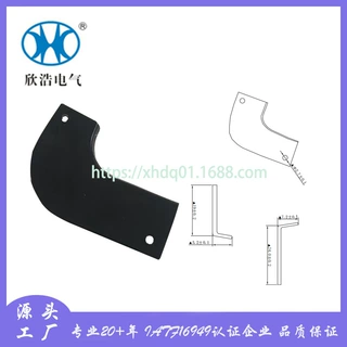 JK-LC1036 连接器 端子护套 接插件