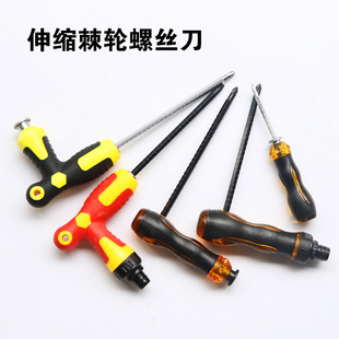 Di Chuang hardware manufacturers labor-saving screwdriver crutch-type telescopic dual-purpose screwdriver with magnetic hand tools