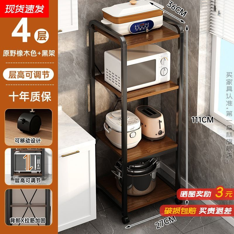 厨房置物架落地多层果蔬菜架多功能储物架烤箱微波炉锅具收纳架子|undefined