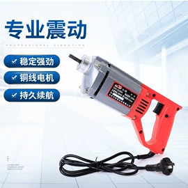 混凝土机械;机械用电动机;电动砂轮机