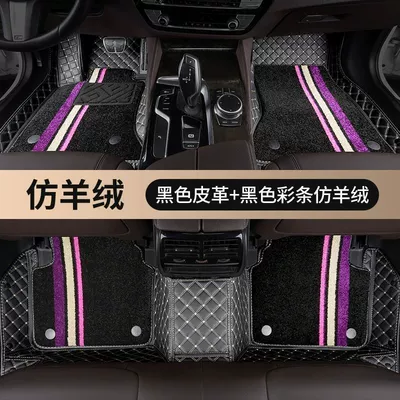 Changan x5plus foot mat second: Universal Foot Pad - imitation-cashmere-black-leather-meter-line-black-color-strips-changan-x5