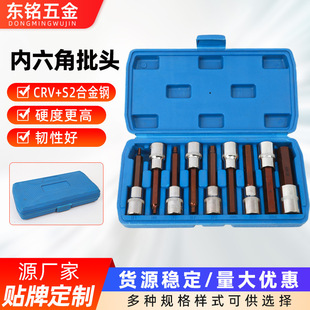 Wholesale 1/2 Hexagonal Screwdriver Socket Repair Tool Screwdriver Socket Bit Set Hexagonal Wrench