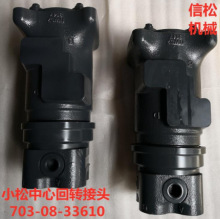 �ھ��Һѹ���PC450-8���Ļ�ת��ͷ703-08-33652 ������