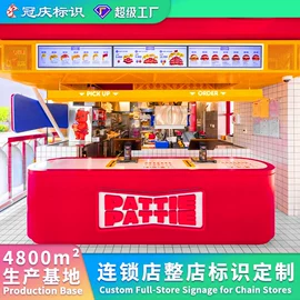 广告牌;景观雕塑;灯箱