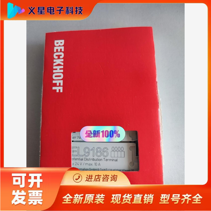 倍福BECKHOFF新货  el9186  el9189议价  核实库存
