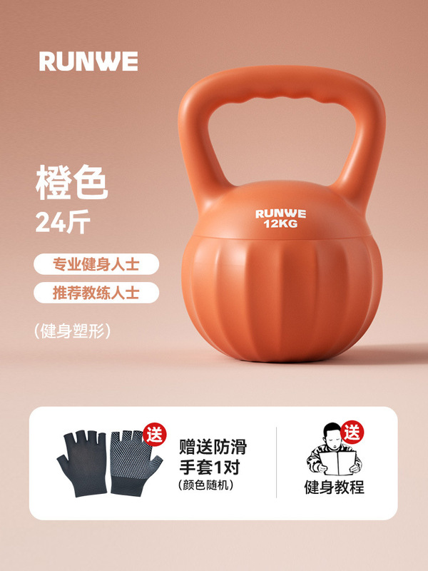 Langwei パンプキンケトルベル女性フィットネスホームメンズダンベルトレーニングヒップとバットプロフェッショナルケトルベルダンベル機器|undefined