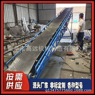 水泥厂皮带输送机  快递物流装卸爬坡输送机  可移动大倾角输送机