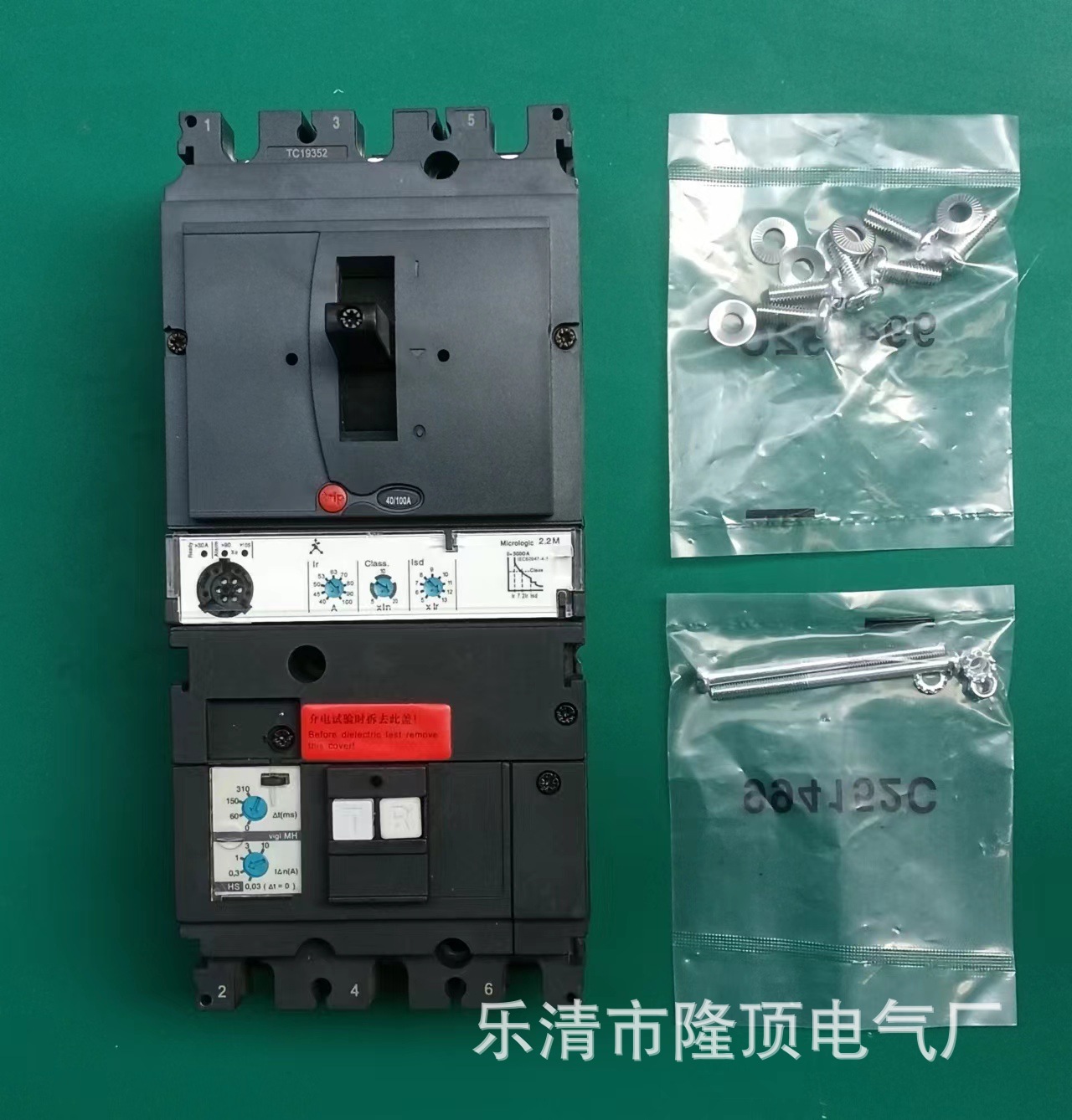 隆顶电气 电器技术 415v电子式脱扣断路器+电子式漏电断路器480v