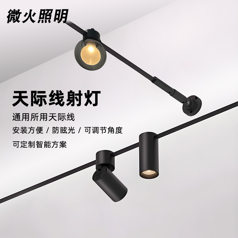 Skyline spotlights steel strip lights cob open-fitting adjustable angle spotlights without main lights living room atmosphere lights led track lights Skyline spotlights steel strip lights cob open-fitting adjustable angle spotlights without main lights living room atmosphere lights led track lights