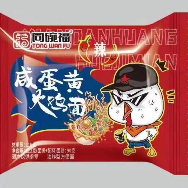 소금에 절인 계란 노른자 칠면조*5봉지