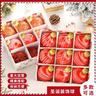 Cross-Border Christmas Christmas Ball Striped Ball Decoration Boxed Transparent Ball Painted Ball Christmas Tree Hanging Decoration