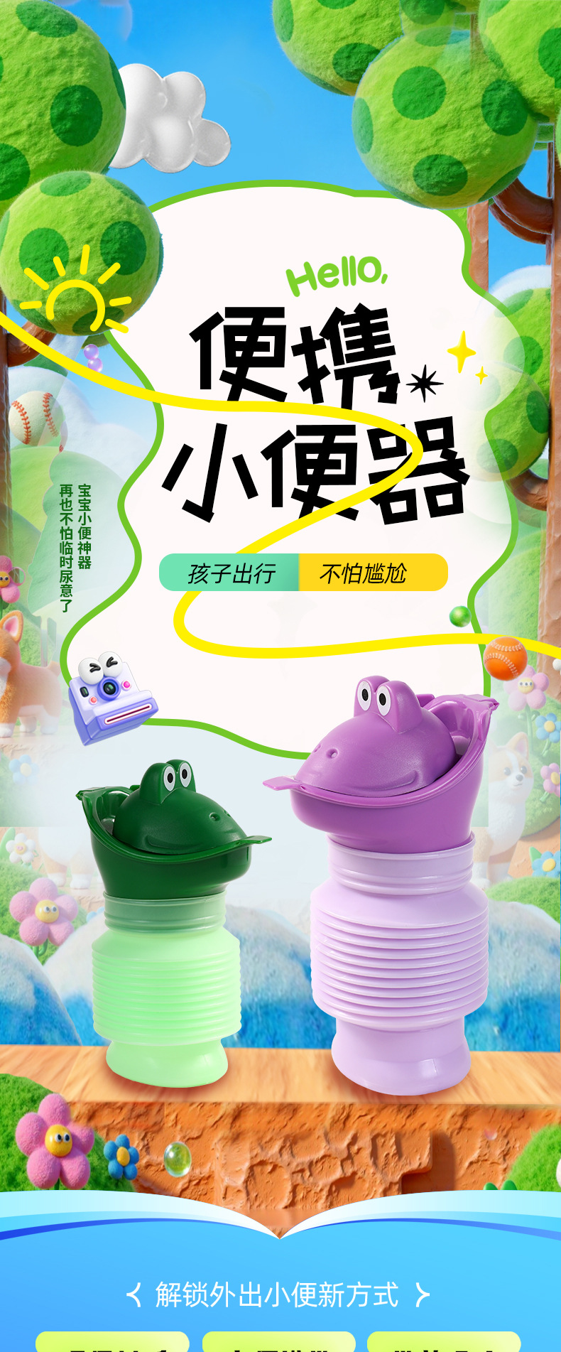Car Emergency Urinal for Kidsren and Ladies, Portable Foldableing Urinal for Urinating in the Car, Baby Boy's Urine Bucket, Kidsren's Chamber Pot