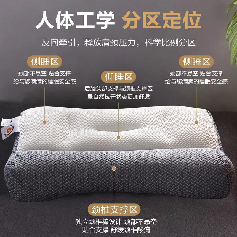 Cervical Pillow Japanese Orthopedic Anti-traction Pillow Household Cervical Pillow Core for Helping Sleep Pillow Core Pair Pack