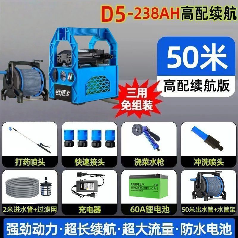 充电式抽水泵菜地浇水机淋浇菜神器农用浇地家用锂电抽水机灌溉机|undefined