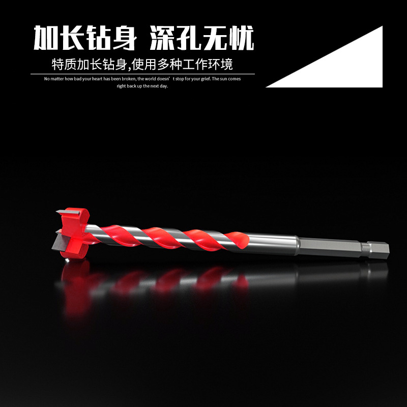 Jintian alargar perforador de carpintería 18mm puerta cerradura agujero bisagra de escritorio agujero de agujero de madera agujero taladro especial artefacto