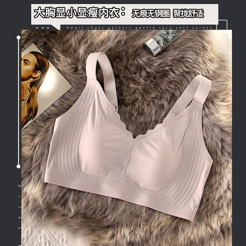 Verano ultra delgado soporte suave jalea ropa interior damas gran pecho pequeño sin marcas sin anillo de acero sujetador se reúnen sujetadores de soporte superior