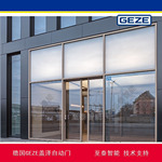 德国盖泽自动感应门 GEZE ECdrive 160 Automatic Sliding Door
