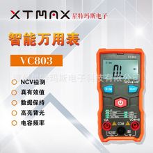 VC803�Ԅ������f�ñ� ȫ�Ԅ��R�e�f�ñ� �����f�ñ� �ڴ�ʽ�f�ܱ�