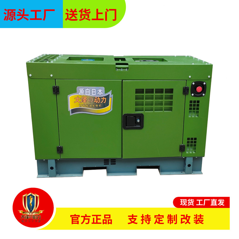 10KW/12KW/15KW/20KW高原ディーゼル発電機低温起動などの電力220V380V|undefined
