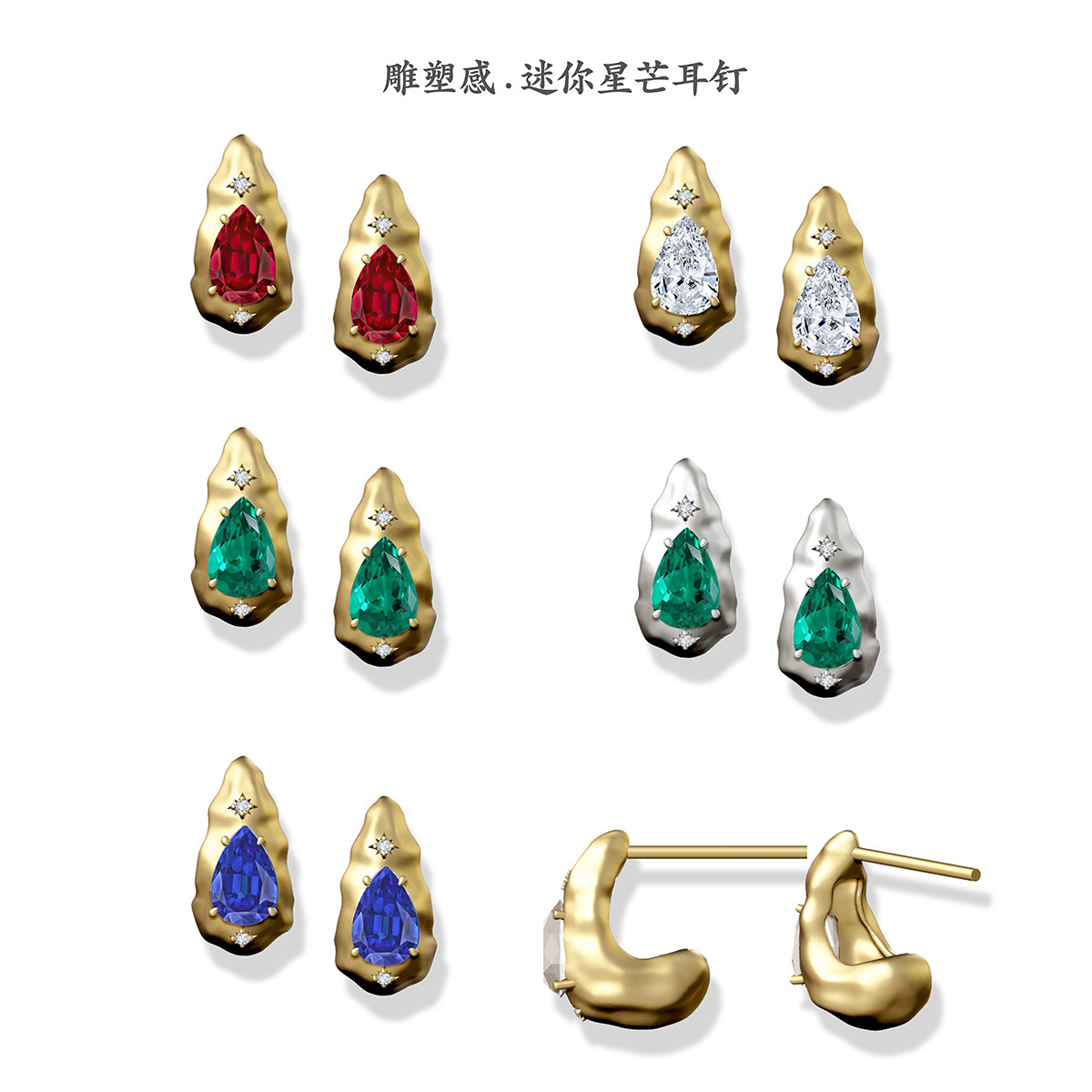 European and American Cross-Border S925 Sterling Silver Colored Gemstone Earrings for Women, Ins-Style Niche Light Luxury Cultured Ruby, Sapphire, and Emerald Earrings