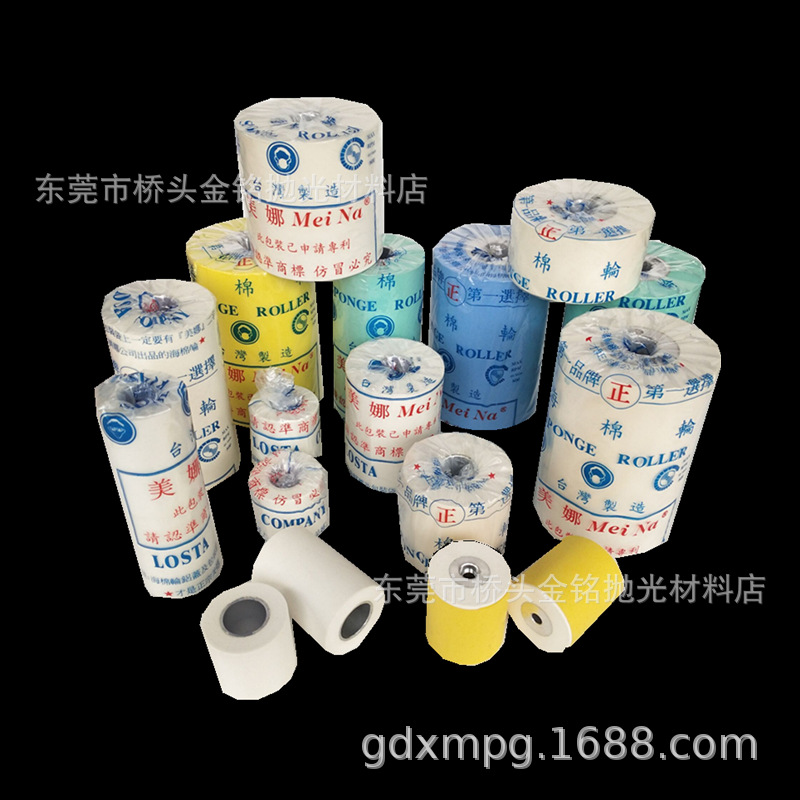 正品美娜海绵轮 砂纸圏 五金木器打磨海绵轮 抛光轮海绵滚筒