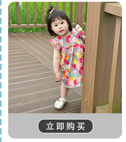 阿里关联销售4_07