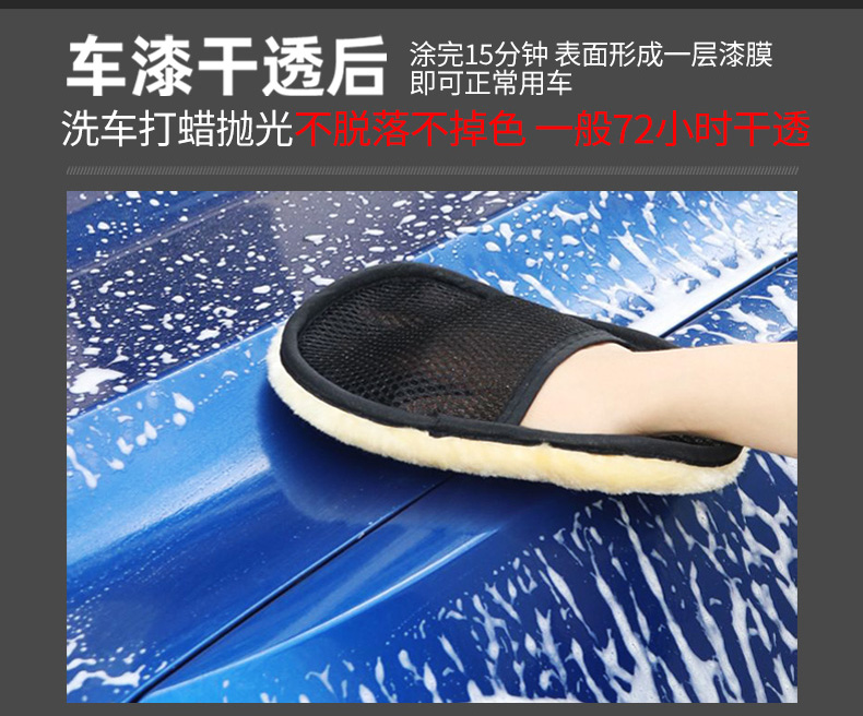 Car touch-up pen pearl white black plastic front bumper rear wheel arch car paint scratch self-painting spray