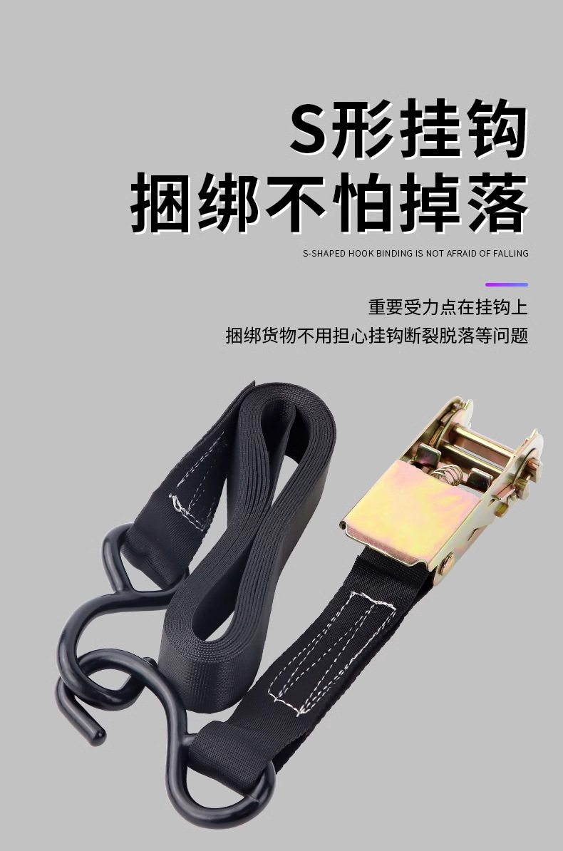 Car truck tensioner rope tensioner ratchet binding belt s hook fixed binding belt nylon webbing thickened binding