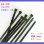 工业级自锁式加宽大号扎带