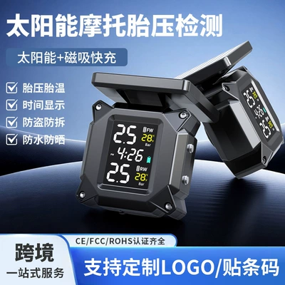 Motorcycle Tire Pressure Monitor Wireless Solar-Powered External Electric Vehicle Tire Pressure Detector High-Precision Voice Feature (Tire pressure monitoring system)