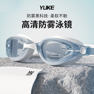 Swimming goggles HD anti-fog waterproof myopia degree men's and women's professional swimming glasses diving equipment swimming goggles swimming cap suit