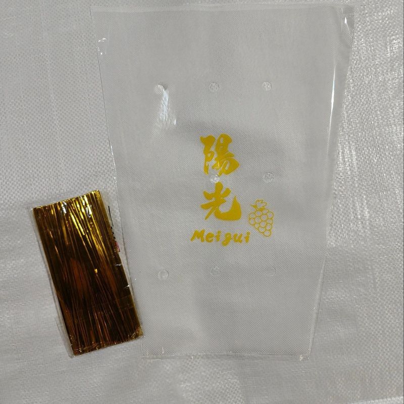 【包邮】葡萄包装袋包装纸阳光玫瑰专用晴王无纺布一体袋防雾袋巨|undefined