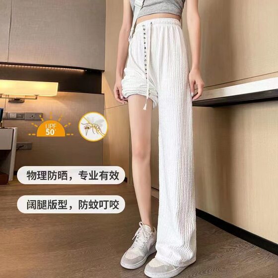 TikTok explosive Sandy pants factory direct 20 color casual loose straight pants Southeast Asia mop pants women's pants