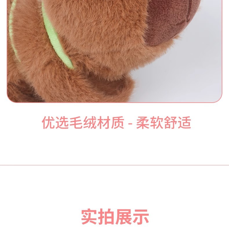Car Car Accessories Ornaments Cabi Bala Cute Plush Doll 2025 Internet Celebrant Car Ornaments