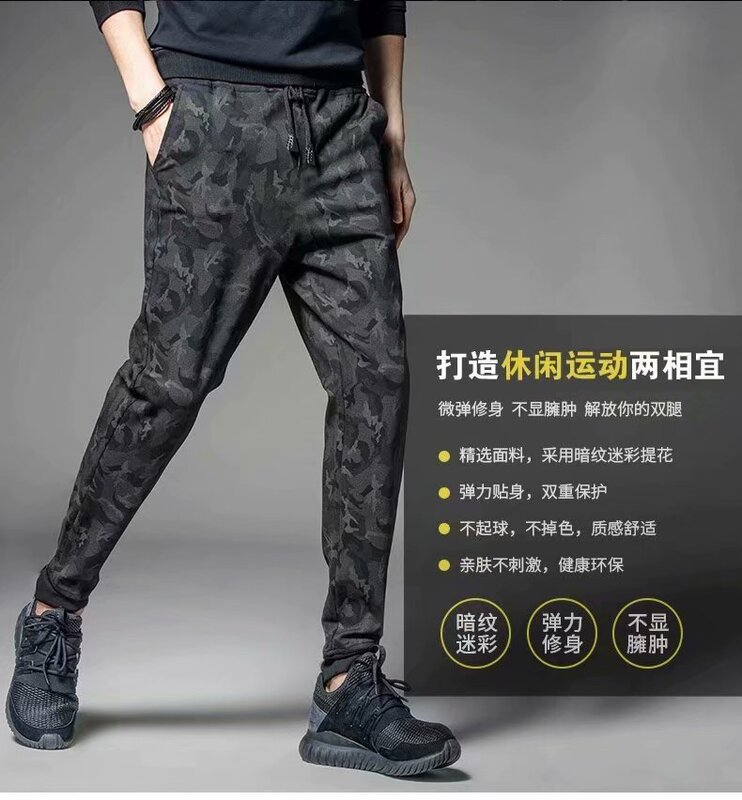 Camouflage men's pants summer thin leisure sports factory labor insurance work 9 points pants stall cheap