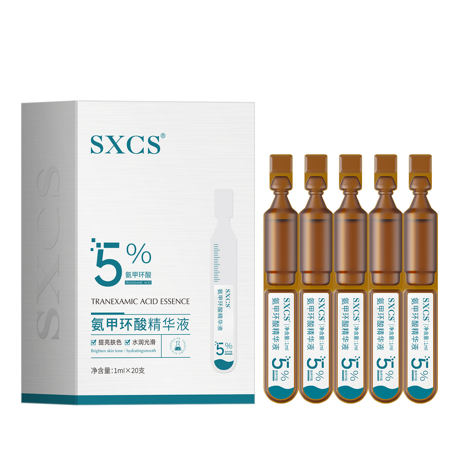 随身风扇