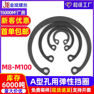 65Mn�����C�̓ȿ��� �l��A�� ���Ï��ԓ�ȦGB893����ȦM8-M100