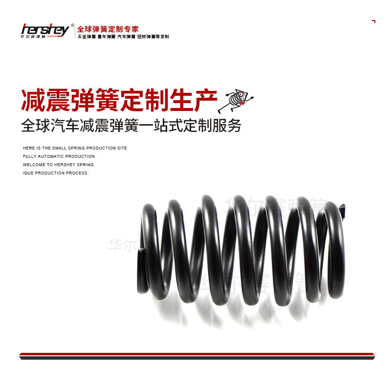 汽车阻尼弹簧减震弹簧各材料各线径汽车摩托车减震弹簧来图生产