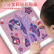 С�R�ʯ�N������ͯ�ֹ�diy�������ϰ�ճ�N��Ů�����2025�¿�