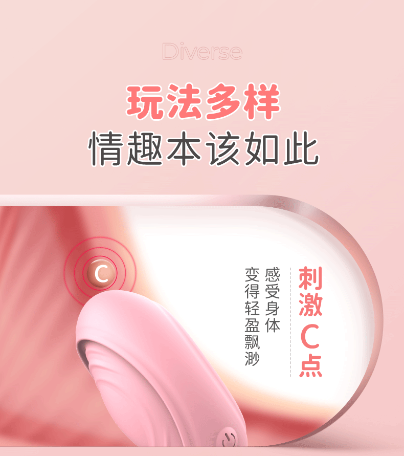 跳跳球详情页_12